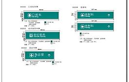 鼓风机厂职工医院图片