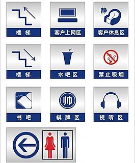 门牌图片