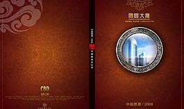 古典封面图片