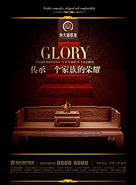 房地产广告图片