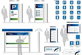 公司标识标牌环境指示系统图片