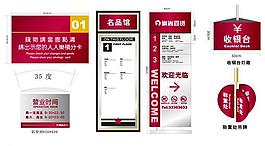 标识标牌环境指示系统图片