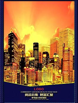 时尚房地产海报图片