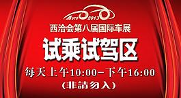 区域指引牌图片