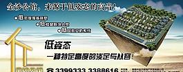 房地产户外灯箱广告图片