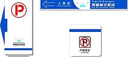 悬挂式广告牌图片