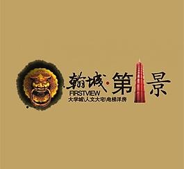 翰城第一景图片