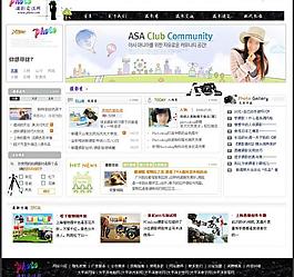 摄影交流网站模板图片