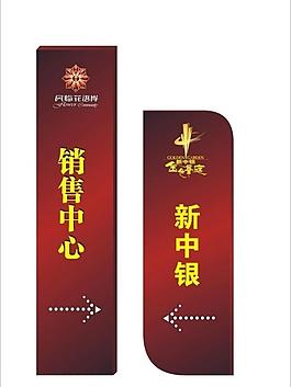 标牌 广告标识牌 户外标识牌001图片