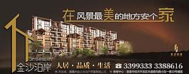 房地产户外灯箱广告图片