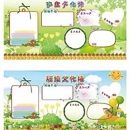 企业文化墙图片