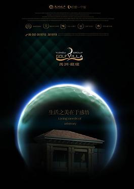 禹州高尔夫 禹洲藏龙图片