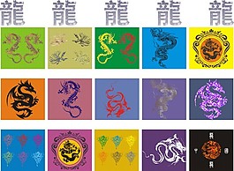 龙