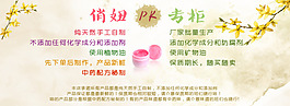 淘宝轮播大图