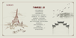咖啡遇上茶