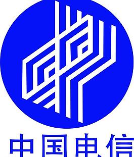 中国电信标志中国电信分层下载电信图标矢量图电信信息田园图片中国