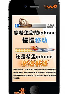 苏州联通图片
