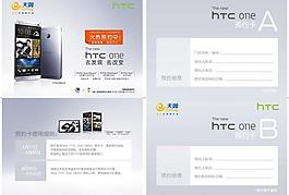 电信预定卡图片