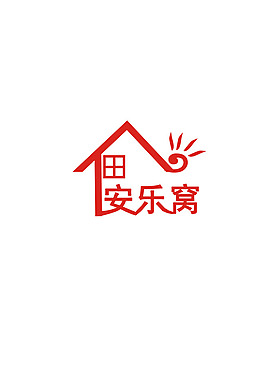 安乐窝logo图片