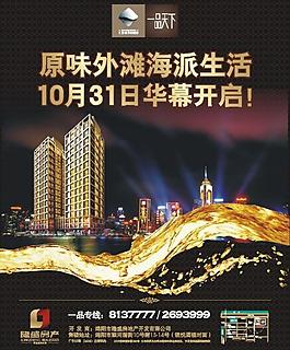 一品天下360杂志图片
