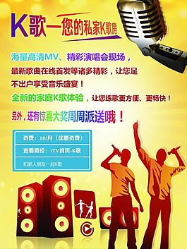 电信活动宣传图片