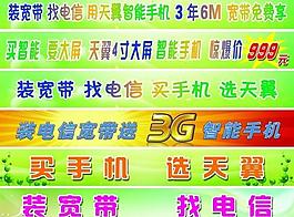 电信 楼梯贴图片