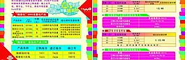 联通小卡片图片