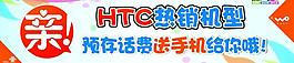 联通桌前板图片