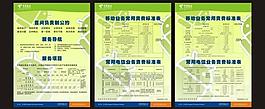 电信dm宣传图片