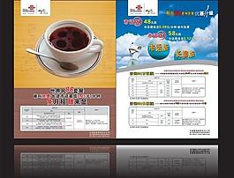 联通世界风图片