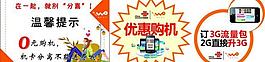 联通台卡图片