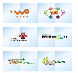 联通小图标图片