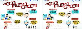 电信 天翼超级无绳图片