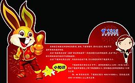 电信台卡图片