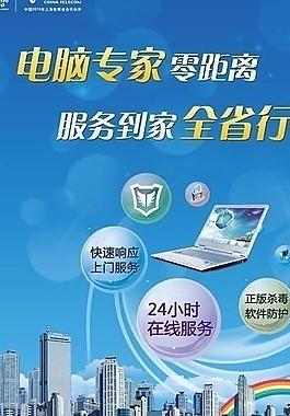 江苏电信易拉宝广告图片