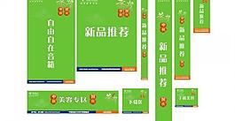 电信中秋国庆活动图片