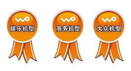 联通小图标图片