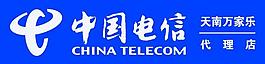 中国电信图片