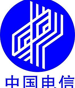 中国电信标志图片