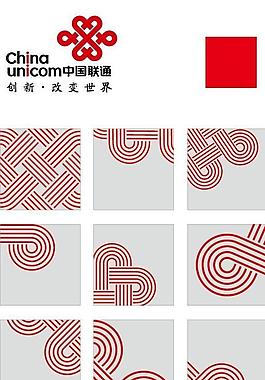中国联通辅助形图片