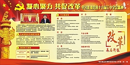 群众路线图片