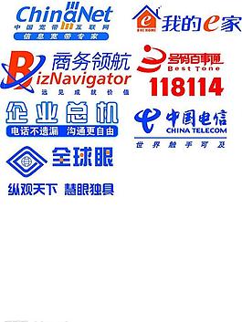 电信业务标志图片