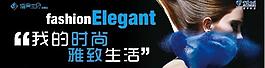 漂亮宝贝展板图片
