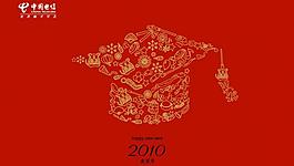 中国电信 明星片图片