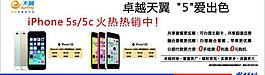 卓越天翼 5爱出色图片