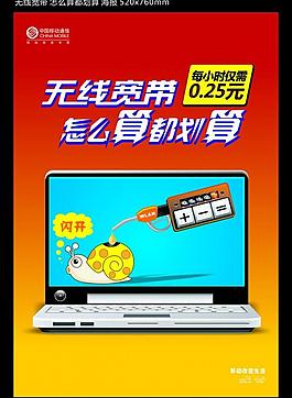 无线固话图片