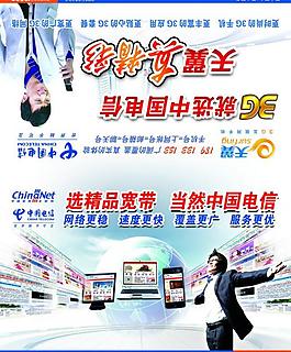 金溪县 电信局图片