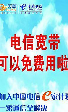 我的e家图片