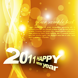 恭贺新年底图