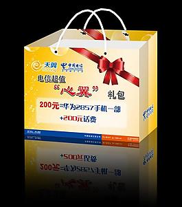 中国电信手提袋图片